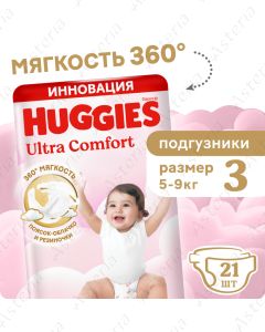 Huggies Ultra Comfort N3 diaper girls 5-9kg N21