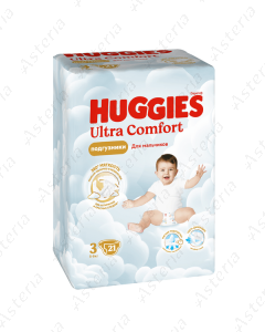 Huggies Ultra Comfort N3 diaper boys 5-9kg N21