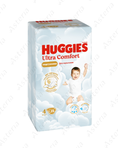 Huggies Ultra Comfort N4 diaper boy 8-14kg N19