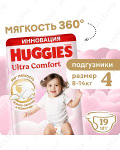 Huggies Ultra Comfort N4 diapers for girls 8-14kg N19