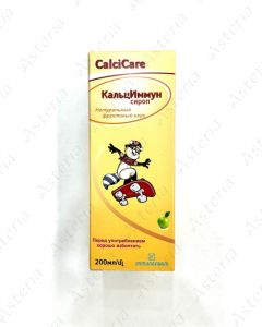 Calcikeyer calcimmun syrup 200ml