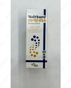 Stipoff syrup 200ml