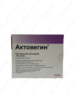 Actovegin intravenously, intramuscularly 40mg/ml - 10ml N5