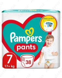 Pampers pants diaper for children N7 17+kg N38