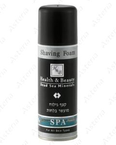 HB H&B Dead Sea Mineral Shaving Foam 250ml 43670