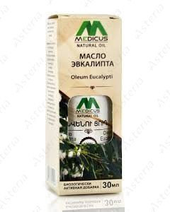 Sensodyne toothbrush medium