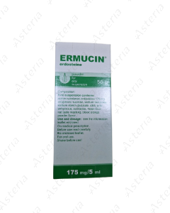 Ermutsin syrup 175mg/5ml