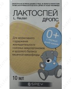 Lactospay Drops bottle 10 ml