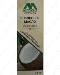 Coconut oil 30ml