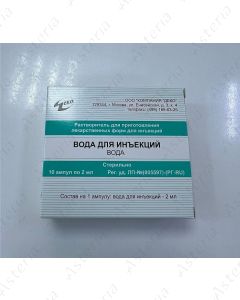 Water for injection 2ml N10