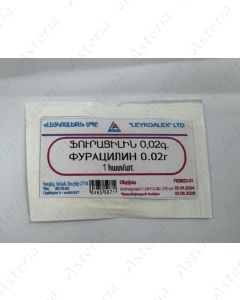Furacilin powder package 0.02g N1