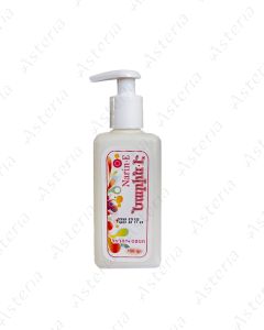 Narin -E Soap 150ml