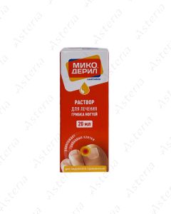 Mycoderyl drops 1% 20ml