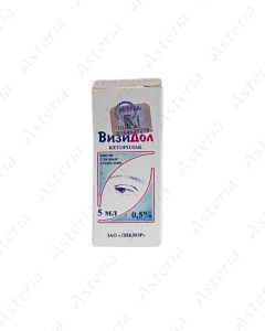 Vizidol eye drops 0.5% 5ml