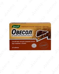 Ovesol tablets 250mg N40