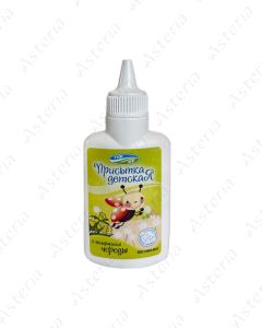 Baby powder Bidens 30g