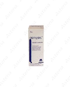 Otoralgin ear drops - 5ml /8-15C/