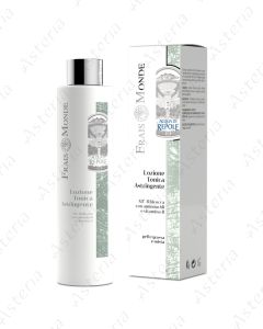 Frais Monde toning tonic lotion 200 ml