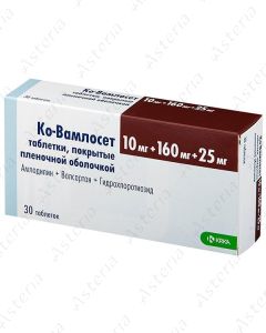 Ko-Vamloset tablets 10mg/160mg/25mg N30
