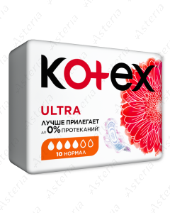 Kotex Ultra Normal N10