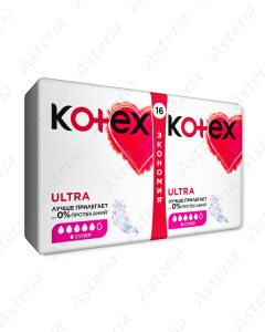 Kotex hygienic pads ultra super mesh x 16