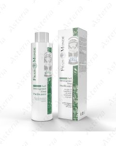Frais Monde face cleansing gel 200ml