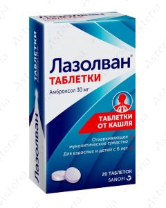 Lasolvan dht 30mg N20