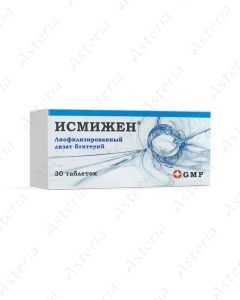 Ismigen 7mg N10