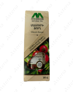 Rosehip oil 30ml