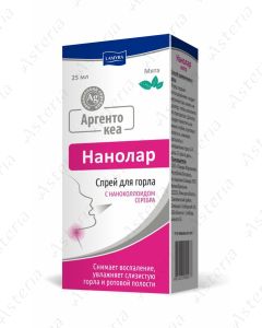 Lamyra Argento care Nanolar cherry spray 25ml