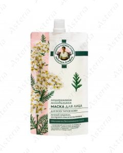 Agaf face mask with vitamins A and E 100 ml