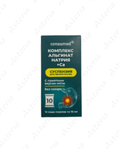 Consumed Alginate Sodium Complex +Ca package N10
