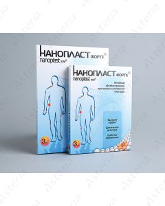 Nanoplast Forte 7smx9sm N3