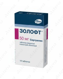 Zoloft tablets 50mg N14