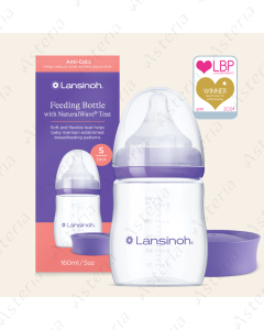 Lansinoh glass feeding bottle Biberon in vetro nipple S 1drop 160ml