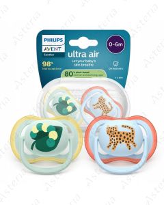 Baby pacifier 0-6 months: yellow, orange Philips Avent