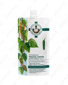 Agaf face mask scrub Cupr 100ml