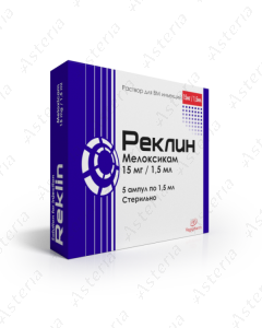 Reclin ampoule 15mg/1.5ml N5