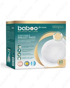 Baboo breast insert N60