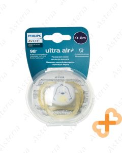 Avent pacifier 0-6M N1 086/26