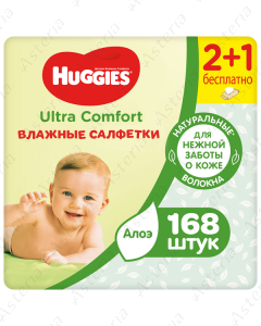 Huggies Wet Wipes Aloe Vera N56 N3