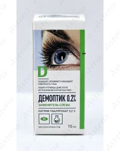 Demotic eye drops 10 ml