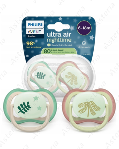 Avent Pacifier for babies 6-18 months. Green, brown N2 Philips Avent