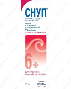 Snup nasal spray 1մգ/մլ 15ml