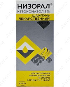 Nizoral shampoo 60ml