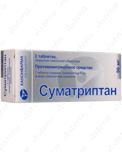Sumatriptan tablets 50mg N2