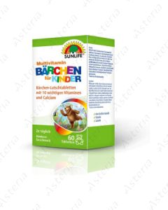 Sunlife Multivitamin lozenges for kids tablets N60