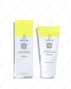 YOUTH LAB mask 50ml 07296