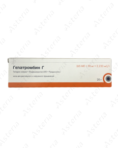 Hepatrombin G 20g