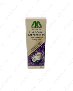 Lavender oil 30ml